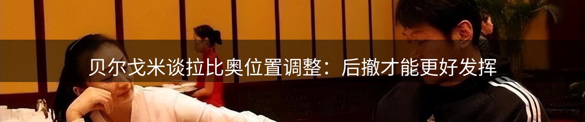 资讯盘点